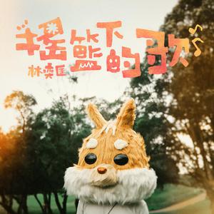 《对魔忍》动漫全集在线观看
